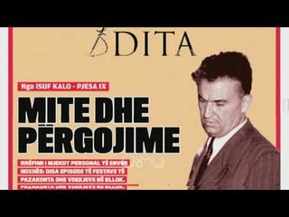 Ora juaj, Shtypi i ditës: Mite dhe përgojime