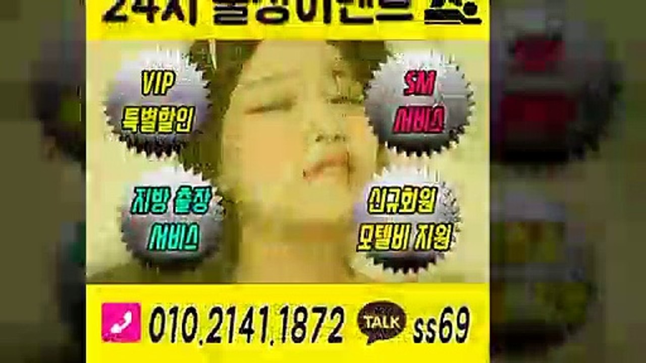 광주출장안마 -후불100%ョØ1ØE2141E1872｛카톡SS69｝ 광주전지역출장안마 광주오피걸 광주출장마사지 광주안마 광주출장마사지 광주콜걸샵≫√▼