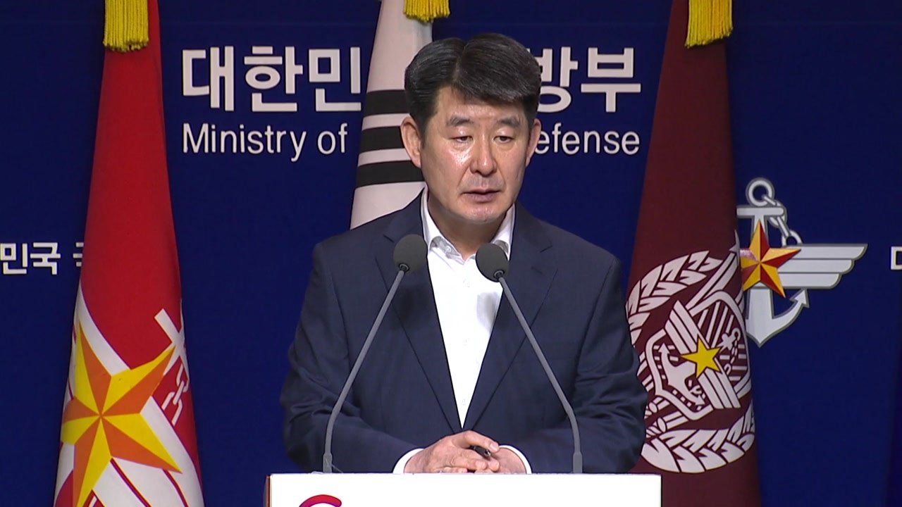 국방부 "호르무즈 파병, 여러 가능성 열어놓고 예의주시" / YTN