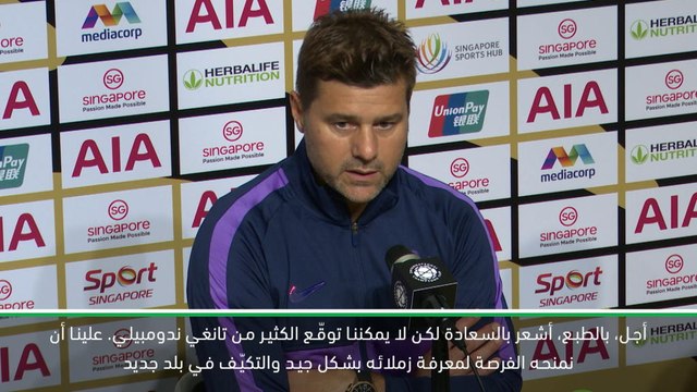 كرة قدم: الكأس الدولية للأبطال: بوكيتينو يحث على الصبر على ندومبيلي المذهل