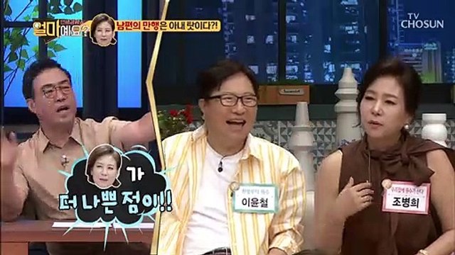 이윤철의 만행(?) 나에게 아이를 맡긴 것은 미필적 고의