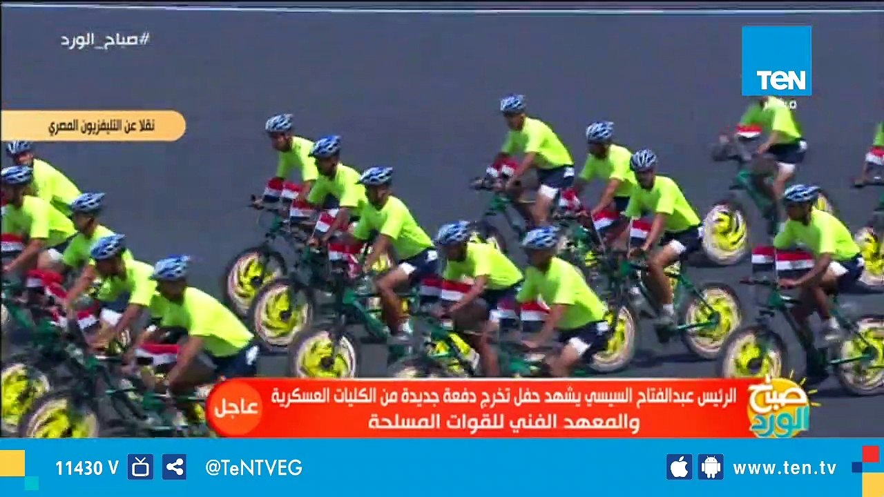 السيسي يشهد العرض الرياضي والقتال المتلاحم والدفاع عن النفس من طلبة الكلية الحربية
