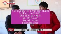 생박군단♨♨♨아낌없는서비스§노하우§시스템베팅§생박군단§§pb-1212.com§필리핀오리엔탈§피앤에스컴파니§픽업앤샌딩§장줄베팅법§장줄그림장§찬스베팅§매일매일카지노§♨♨♨생박군단