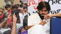 తీవ్ర అసంతృప్తితో ఉన్న జనసైనికులు | Bhimavaram Janasena Fans Upset With Pawan Kalyan Attitude