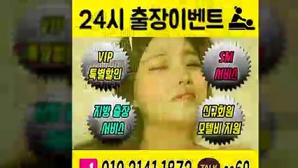 강원도출장안마 -후불100%ョØ1ØE2141E1872｛카톡SS69｝ 강원도전지역출장안마 강원도오피걸 강원도출장마사지 강원도안마 강원도출장마사지 강원도콜걸샵≫√▼