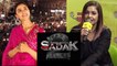 Alia Bhatt's sister Pooja Bhatt OPENS UP on shooting with Alia Bhatt for Sadak 2 | FilmiBeat