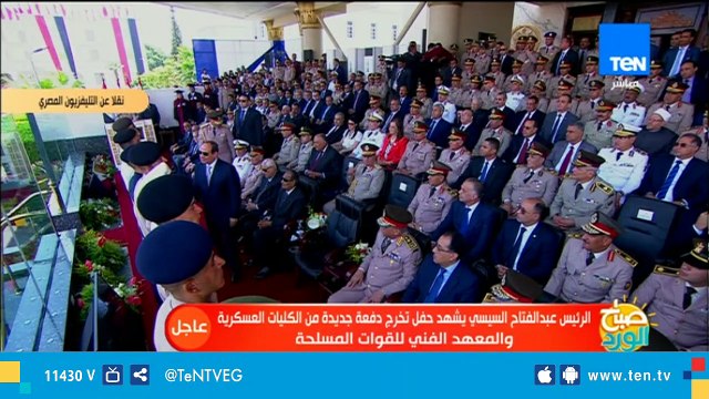 الرئيس السيسي تسلم هدية تذكارية من خريجي الدفعات الجديدة لطلاب الكليات العسكرية والجامعات المصرية