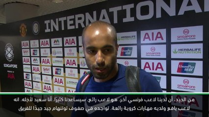 كرة قدم: الكأس الدولية للأبطال – ندومبيلي يشكّل إضافة رائع لتوتنهام – مورا