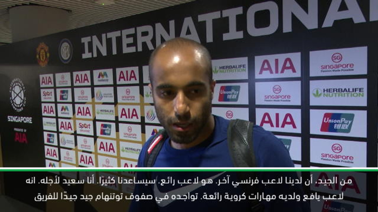 كرة قدم: الكأس الدولية للأبطال – ندومبيلي يشكّل إضافة رائع لتوتنهام – مورا