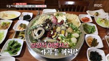 [TASTY] health food 'Haecheontang' 생방송 오늘저녁 20190722