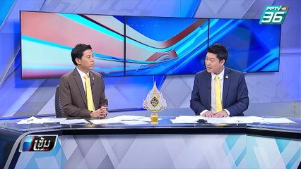 ตำรวจรวบแล้ว อดีตทหารฆ่า อสม.  เจ้าตัวสารภาพ | เข้มข่าวค่ำ