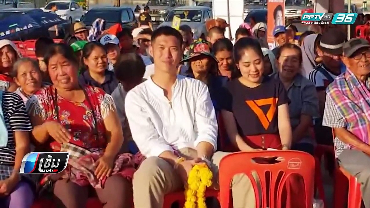 "สุริยะ" ลั่น เลือก พลังประชารัฐ เป็นรัฐบาลจะเพิ่มเงินสวัสดิการแห่งรัฐ - เข้มข่าวค่ำ