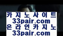 슬롯소셜카지노2공략  う ✅라이브카지노 - ((( あ gca13.com あ ))) - 라이브카지노 실제카지노 온라인카지노✅ う  슬롯소셜카지노2공략