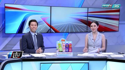 "ชัชชาติ" พร้อมเป็นแคนดิเดตนายกฯ - เข้มข่าวค่ำ