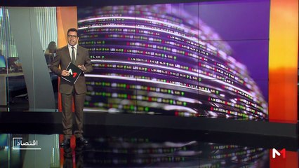النشرة الإقتصادية - 22/07/2019