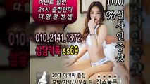 화성출장안마 -후불100%ョØ1ØE2141E1872｛카톡SS69｝ 화성전지역출장안마 화성오피걸 화성출장마사지 화성안마 화성출장마사지 화성콜걸샵≫√▼