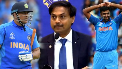 Dhoni End Game : முடிவுக்கு வரும் கிரிக்கெட் வாழ்க்கை.. ஓபனாக அறிவித்த பிசிசிஐ- வீடியோ