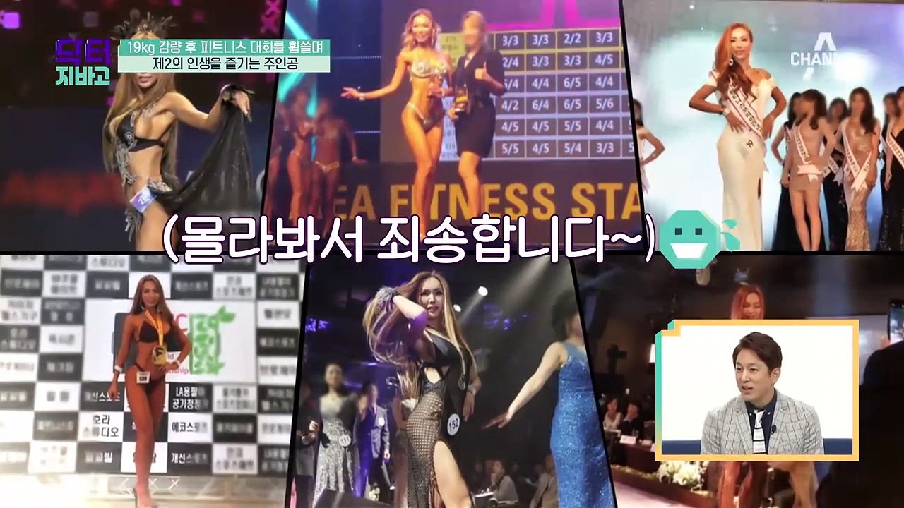 장 건강 지키는 다이어트 비결! 생활 소품을 활용한 초간단 운동법 大공개!