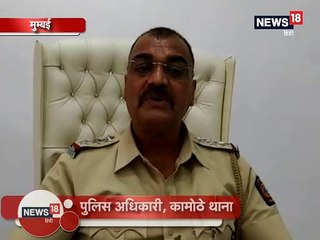 नवी मुंबई में स्‍कोडा कार ने 6 को कुचला, दो लोगों की मृत्यु