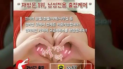 고양출장안마 -후불100%ョØ1ØE2141E1872｛카톡SS69｝ 고양전지역출장안마 고양오피걸 고양출장마사지 고양안마 고양출장마사지 고양콜걸샵≫√▼