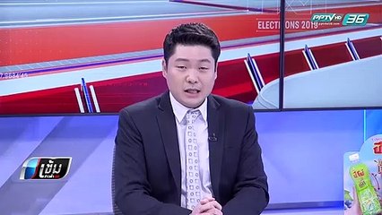 กางรัฐธรรมนูญ เปิดเส้นทาง “พล.อ.ประยุทธ์” ชิงเก้าอี้ “นายกฯ” - เข้มข่าวค่ำ