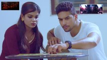 Vaikuntapali Movie Teaser || Filmibeat Telugu