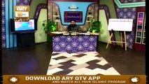 Quran Suniye Aur Sunaiye - 22nd July  2019 - ARY Qtv