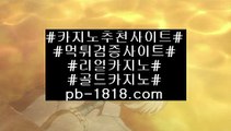 보스카지노‍♀️(pb-1818.com)‍♀️보스카지노