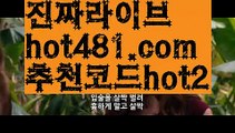 〔예스카지노 검증〕⛩실시간바카라사이트- ( Θ【 hot481.com  추천코드hot2 】Θ) -바카라사이트 코리아카지노 온라인바카라 온라인카지노 마이다스카지노 바카라추천 모바일카지노 ⛩〔예스카지노 검증〕