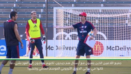 كرة قدم: الدوري الممتاز: ليمان غير متأكد من الاتجاه الذي يسلكه آرسنال