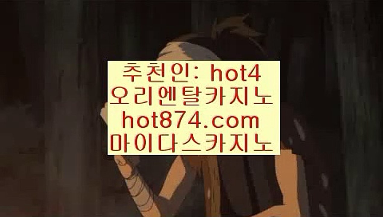피망바카라금성카지노✨도박바카라✨빠찡코✨랜딩바카라✨제주도바카라✨믹스바카라✨hot874.com✨피망바카라