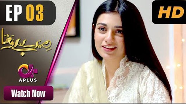 Mere Bewafa - Episode 3 | Aplus Dramas | Agha Ali, Sarah Khan, Zhalay Sarhadi