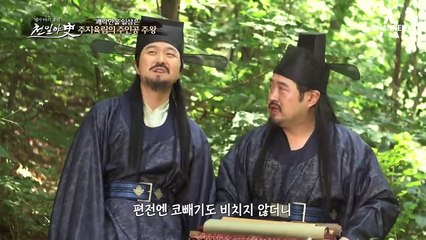 ♨쾌락♨만을 일삼은 주지육림의 주인공 은나라 주왕! (ft. 모든 것을 꿰뚫어보는 희창)