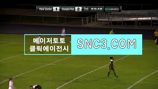 사다리게임 ［ CLICK-MT.COｍ ］추천가입【ＣＡ７７】 CLICKTOTO프로토 777게임