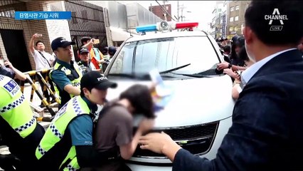 “일본은 사죄하라” 일본영사관 기습시위 대학생 6명 연행