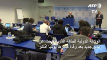 الوكالة الدولية للطاقة الذرية تبحث عن مدير جديد بعد وفاة امانو