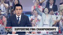 First Lady visits Gwangju to support FINA World Championships