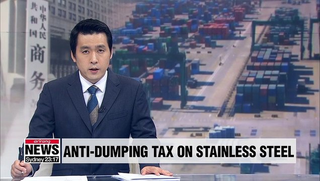 China to impose anti-dumping duties on stainless steel products from S. Korea, EU and Indonesia