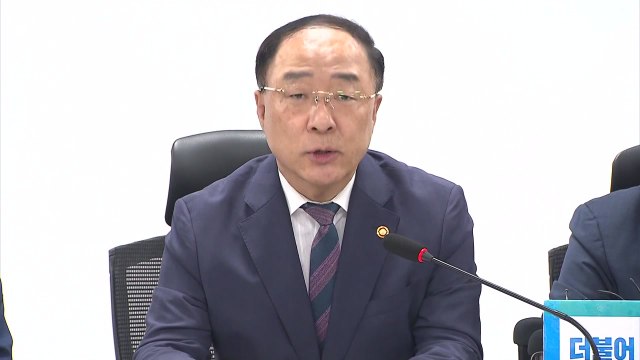 홍남기 日 수출규제 대응 신성장 R&D 비용 세액공제 적용 확대 / YTN