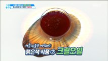 [LIVING] Essential fatty acids in krill oil, Good for stroke?,기분 좋은 날20190724