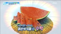 [LIVING] What is the identity of red foods that prevent stroke? ,기분 좋은 날20190724