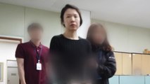 '칸막이?' 이례적인 대질조사에 분노한 고유정 남편 / YTN