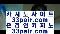 카지노돈따는법  馬裡 더 헨리 호텔     https://jasjinju.blogspot.com   마이다스카지노 + 마이다스카지노 + 마이다스호텔카지노 馬裡  카지노돈따는법