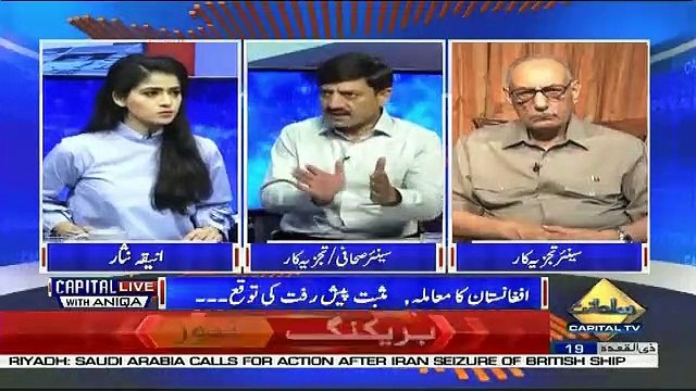 Capital Live With Aniqa – 22nd July 2019