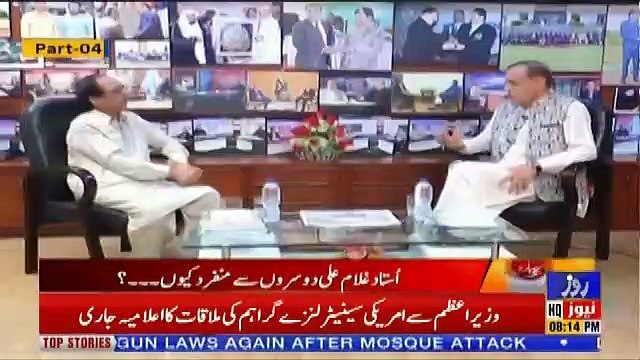 Sachi Baat – 22nd July 2019 (Part 4)