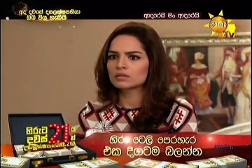 Adarei Man Adarei  Episode 947