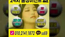 천안출장안마 -후불100%ョØ1ØE2141E1872｛카톡SS69｝ 천안전지역출장안마 천안오피걸 천안출장마사지 천안안마 천안출장마사지 천안콜걸샵≫√▼