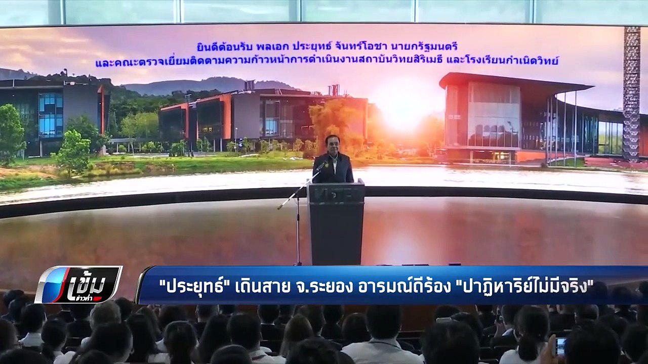 “อุตตม” เชื่อ “พปชร.” ไม่เสียเปรียบ หลัง “บิ๊กต...