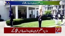 See How American President Donald Trump Welcomes PM Imran Khan In White House