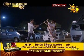 Sihinayaka Seya  Episode 109